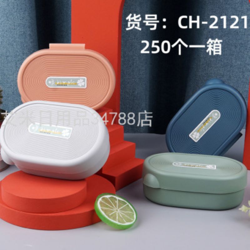 皂盒白底实物图