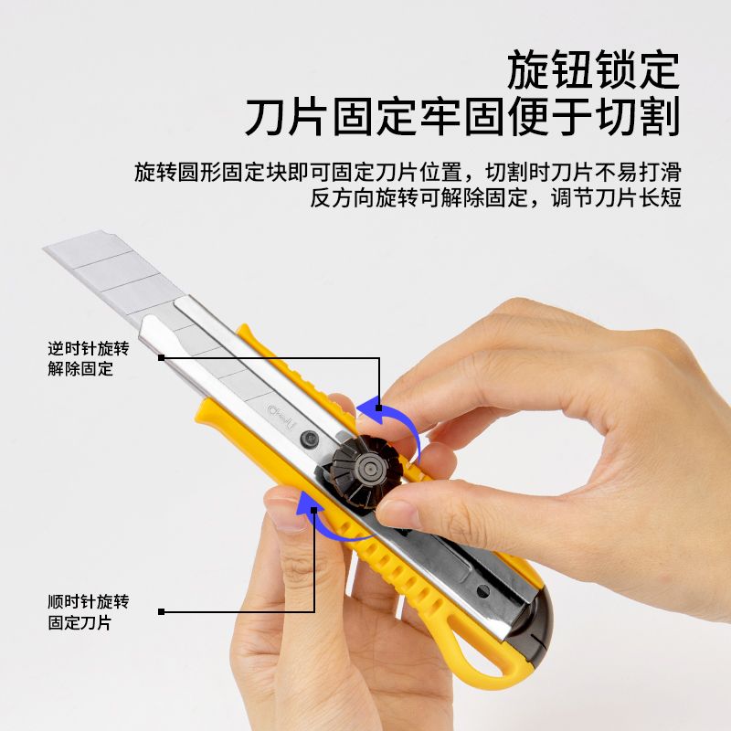 Deli 2044 Utility knife Specification image