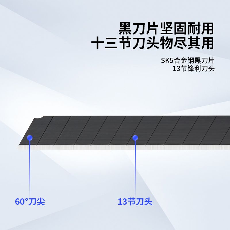Deli 2056S Utility knife Application Scenario