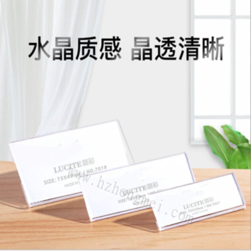 Magnetic name tag, acrylic name tag, name tag, high-end employee ID card 7020-7024