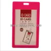 New brand of cartoon cute color hard plastic name tag holders, PVC employee ID card holders for wholesale Item Picture