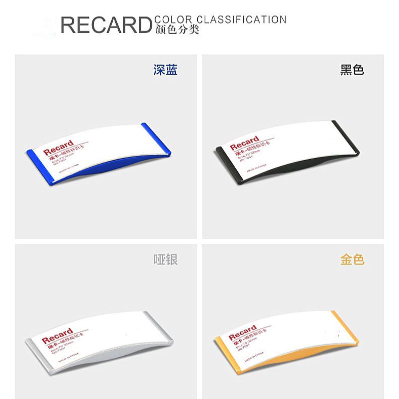 7002 Magnetic name tag, magnetic name tag, employee ID card, staff name tag, 63*22mm Item Picture