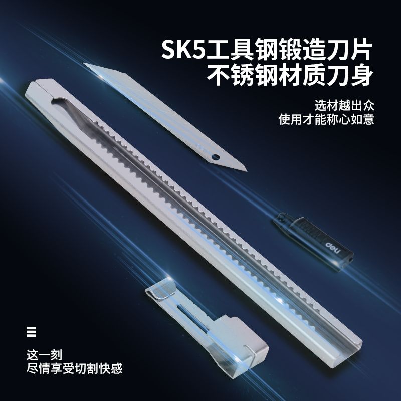 Deli 2034 Utility knife Specification image