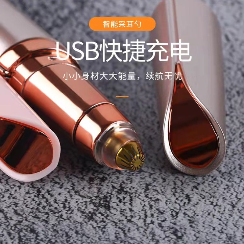 电动修眉器白底实物图