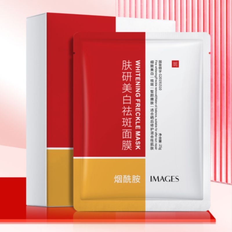 Image Whitening and freckle removing Mask moisturizing and brightening skin moisturizing mask facial skin care products