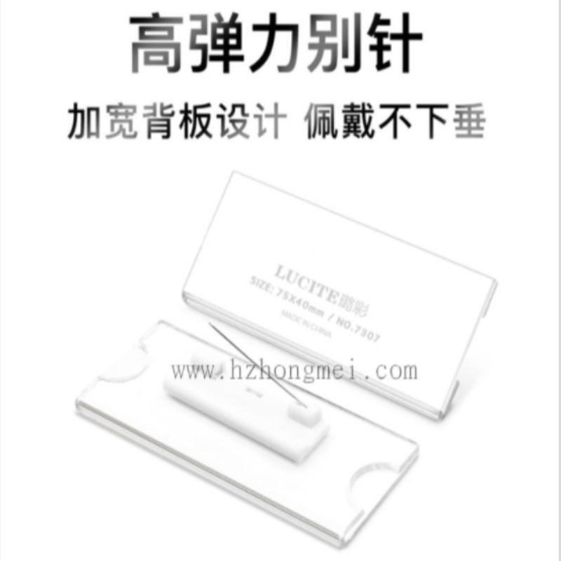 Magnetic name tag, acrylic name tag, name tag, high-end employee ID card 7020-7024 Application Scenario