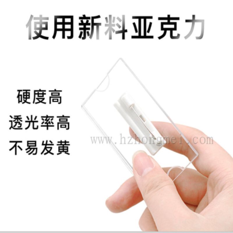 Magnetic name tag, acrylic name tag, name tag, high-end employee ID card 7020-7024 details Picture