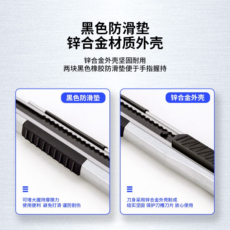 Deli 2056S Utility knife Item Picture