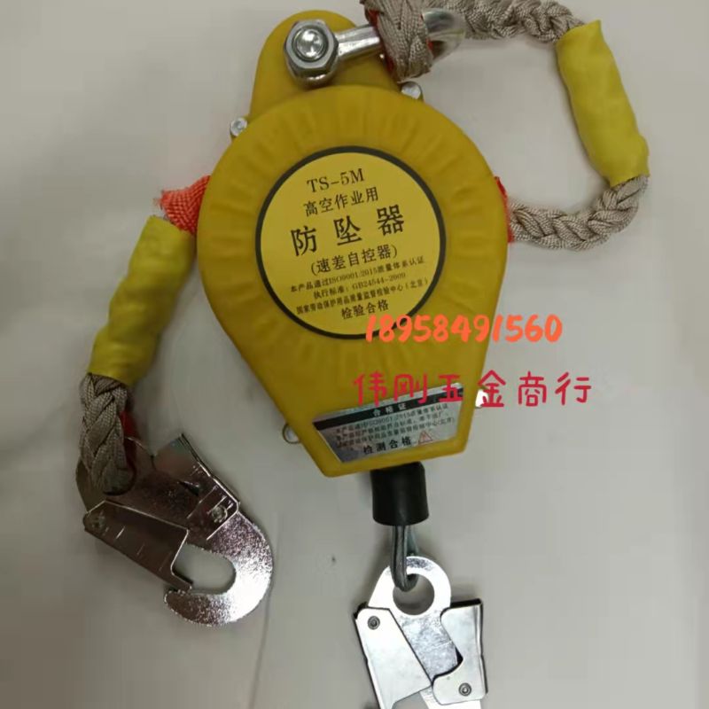 Anti-fall device, speed difference automatic control, anti-fall device, speed difference automatic control Application Scenario