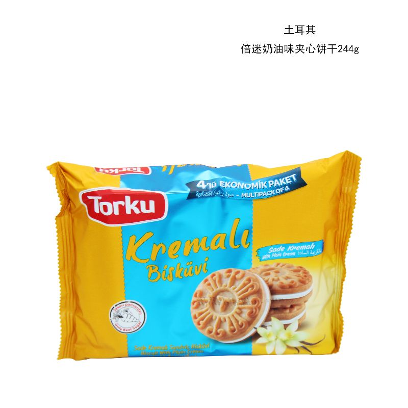 土耳其/夹心饼干产品图