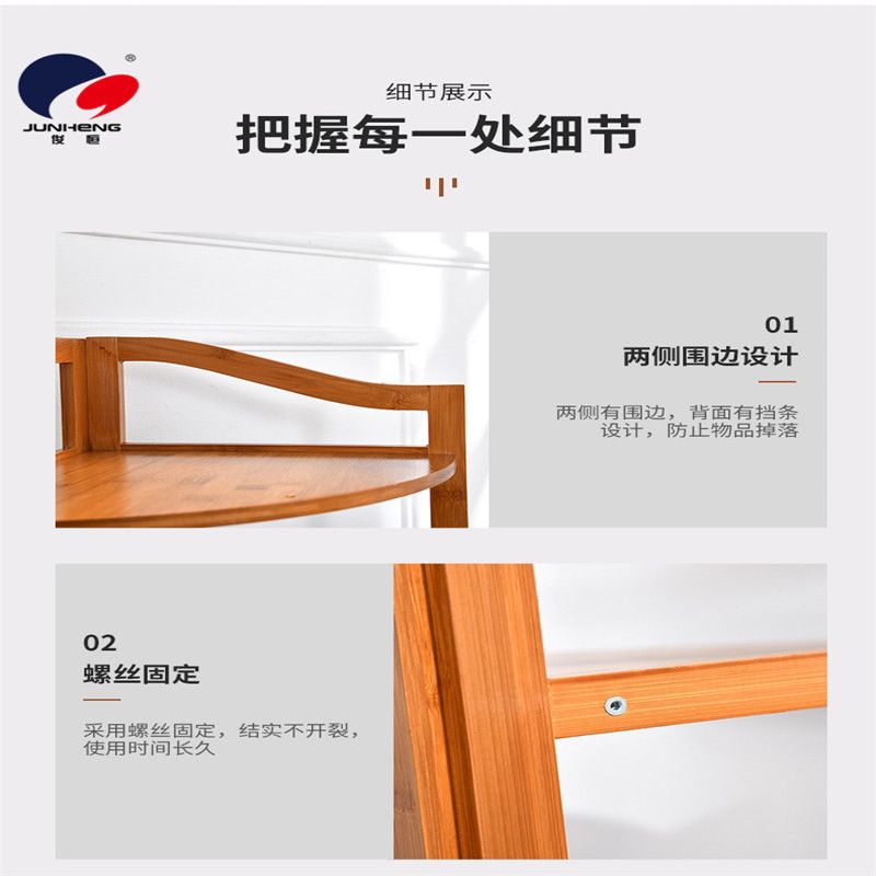 New bamboo kitchen storage triangular corner rack, kitchen storage rack, oven rack, solid wood storage rack pic 6