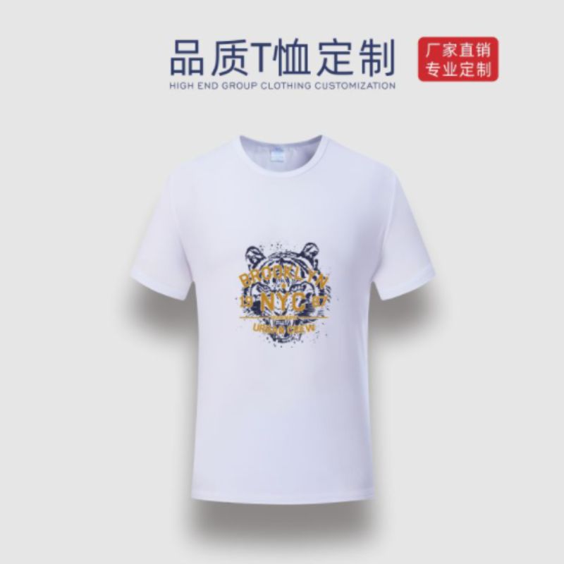 广告衫T恤实物图