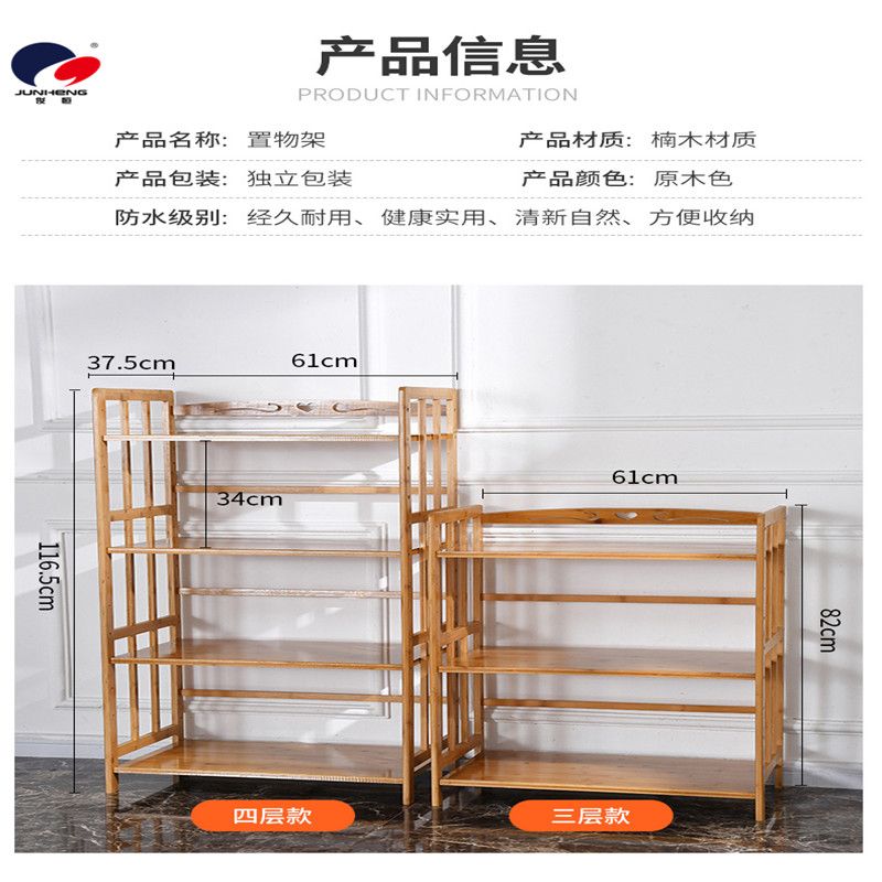 Bamboo kitchen storage rack, microwave oven rack, floor-standing storage rack, kitchen storage rack, oven rack, solid wood storage rack pic 4
