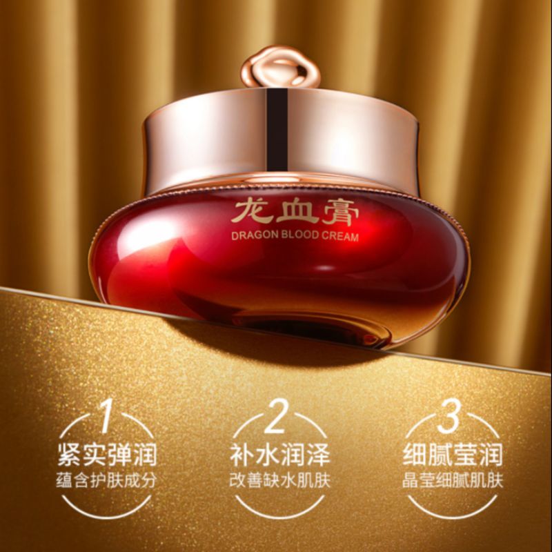 Imagei retinol placenta Royal Dragon blood cream hydrating and moisturizing Bright and elastic moisturizing Kirin exhaust face cream tightening and moisturizing to improve dehydrated skin details Picture