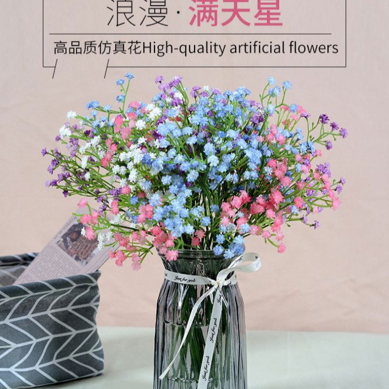 仿真满天星 新娘婚庆装饰手捧花束PU满天星仿真花ins风手感满天星