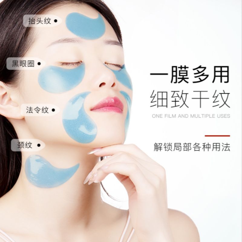 Image beauty Bird's Nest moisturizing eye mask Soothing eye mild moisturizing nourishing eye mask sticking eye care details Picture