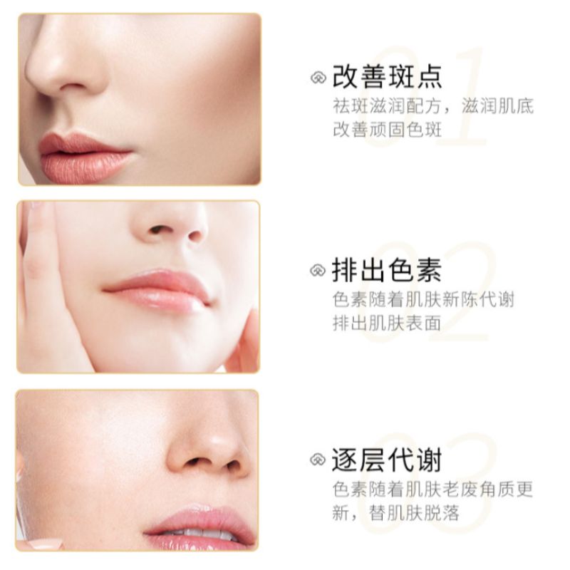 Image Skin whitening and freckle removing cream to improve dry skin moisturizing and fading freckle removing cream to repair moisturizing face cream Specification drawing