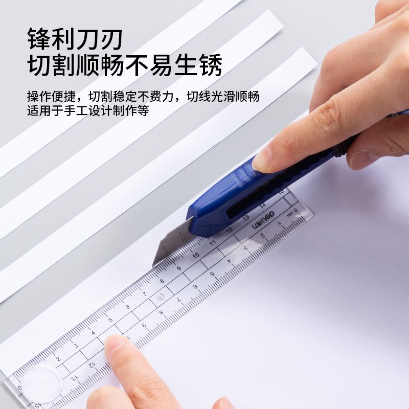 Deli 2061 Utility knife Application Scenario