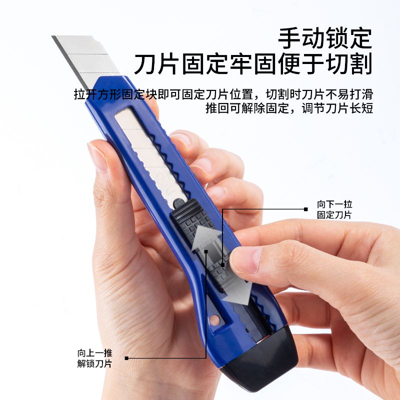 Deli 2061 Utility knife Specification image