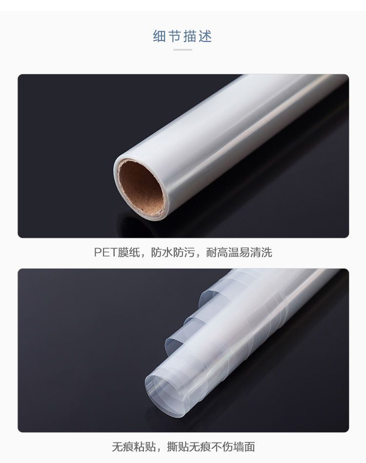 墙纸/平屋頂天花板/墙纸贴膜/壁纸墙纸/室内墙纸白底实物图