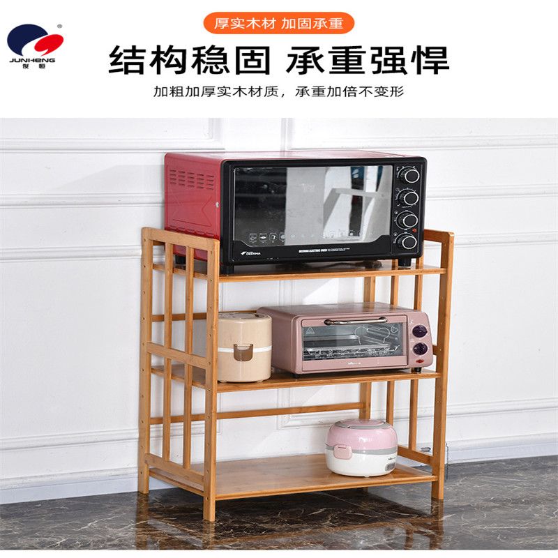 Bamboo kitchen storage rack, microwave oven rack, floor-standing storage rack, kitchen storage rack, oven rack, solid wood storage rack pic 5