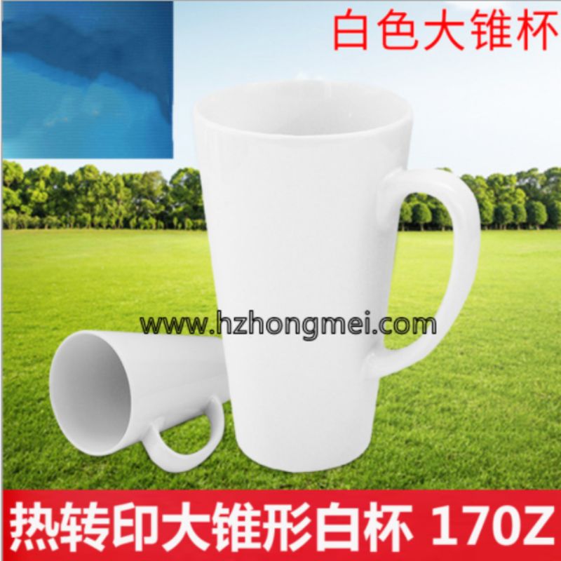 锥形白杯细节图