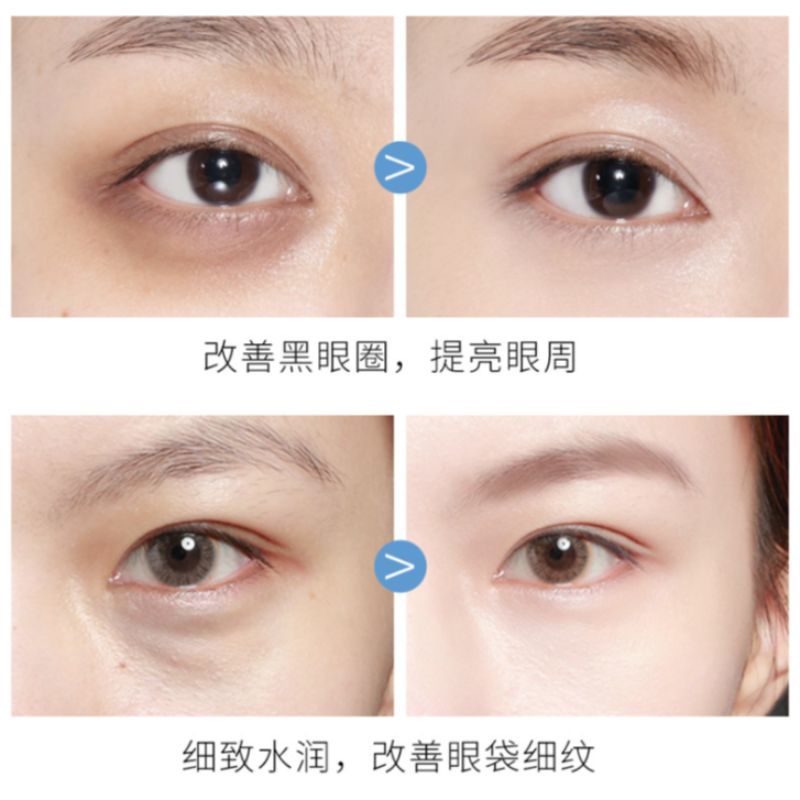 Image beauty Bird's Nest moisturizing eye mask Soothing eye mild moisturizing nourishing eye mask sticking eye care Application Scenario