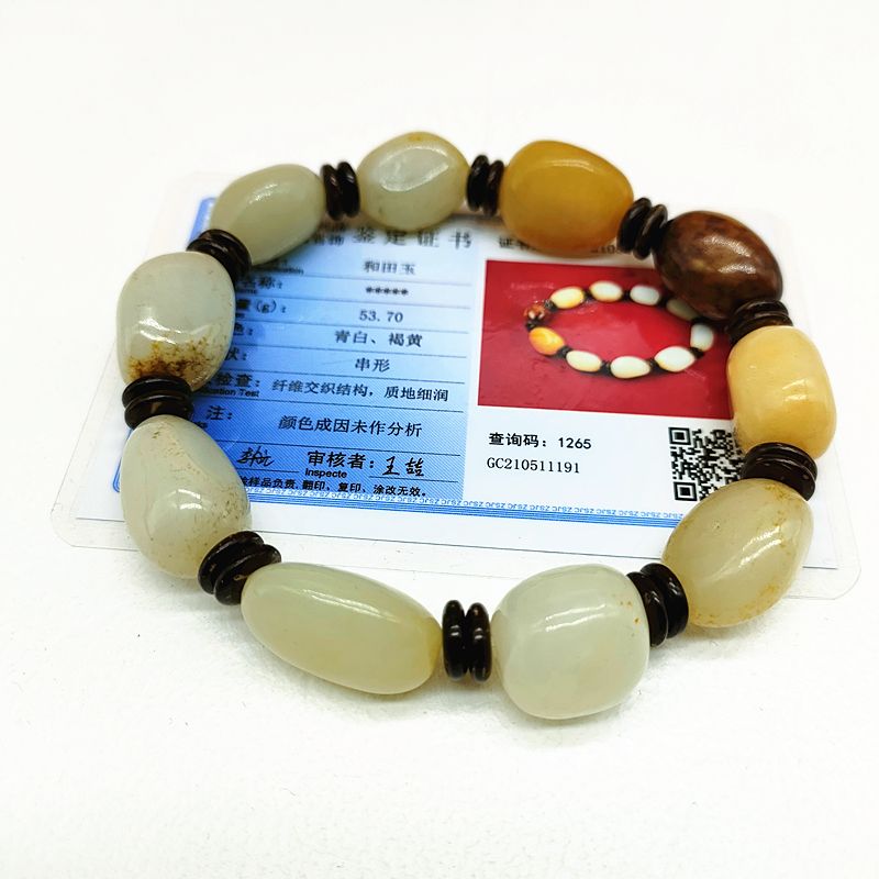 Genuine oil-lustrous Xinjiang Hotan jade large grain bracelet, white jade seed material red skin raw stone bracelet, men's and women's styles Specification image