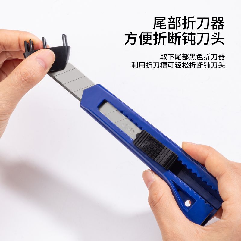 Deli 2061 Utility knife Item Picture