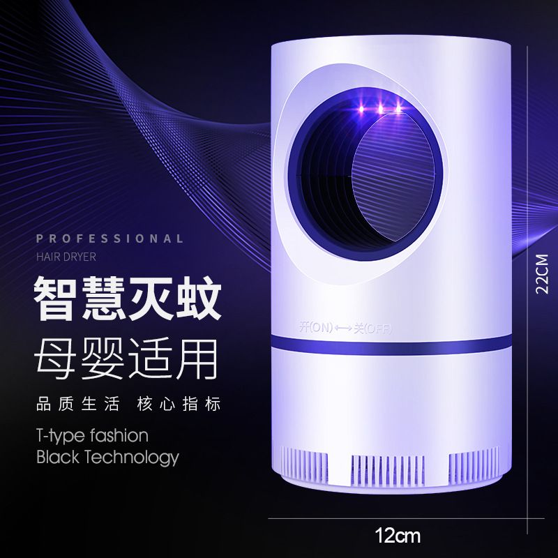 灭蚊灯细节图