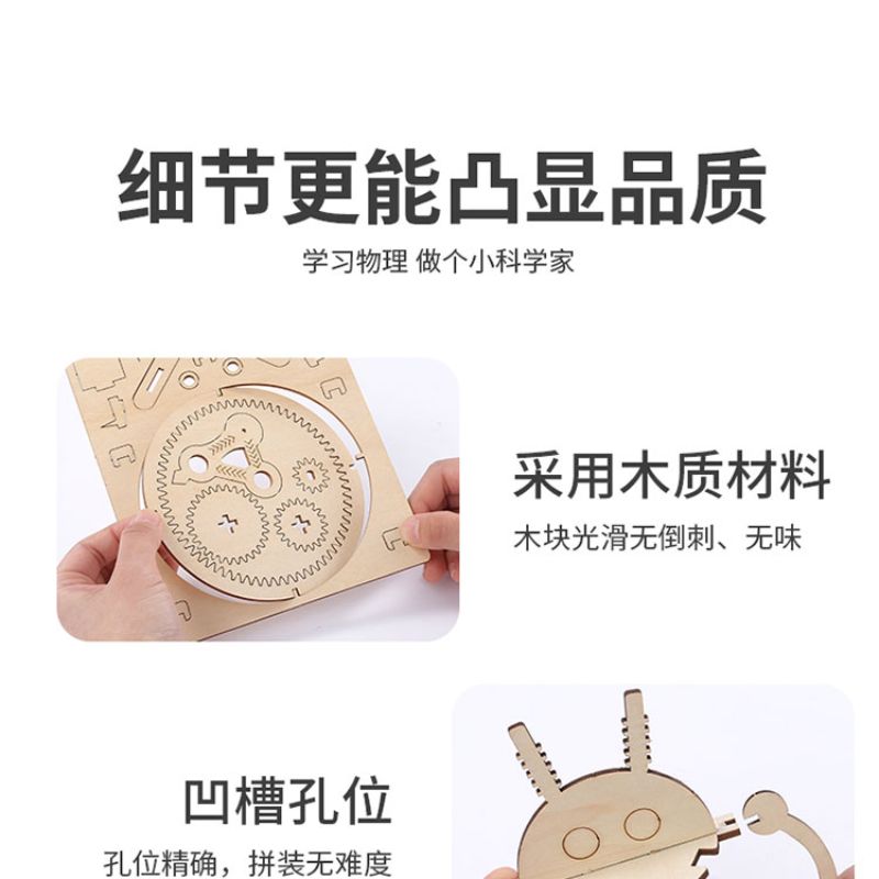 初中小学生科技手工爬绳机器人儿童科学小制作益智类玩具steam教育详情6