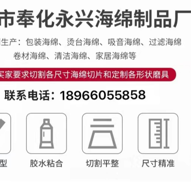 隔音棉吸音棉墙体隔音海绵录音棚消音棉卧室内隔音板ktv隔音材料详情1