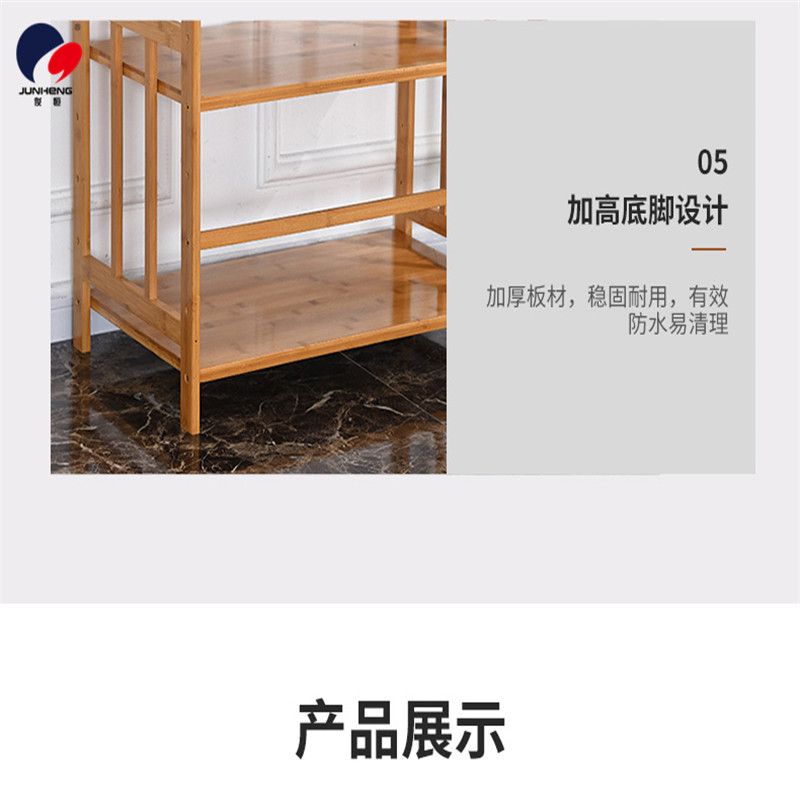 Bamboo kitchen storage rack, microwave oven rack, floor-standing storage rack, kitchen storage rack, oven rack, solid wood storage rack pic 8