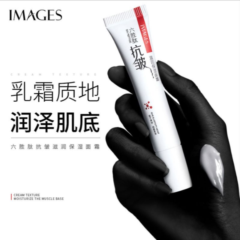 Imagi six Peptides anti-wrinkle moisturizing cream hydrates and moisturizes and moisturizes to improve the dry moisturizing cream Specification drawing