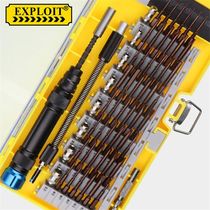 Scerw Driver Set SIXE 20.5*10.5*23cm 0403016