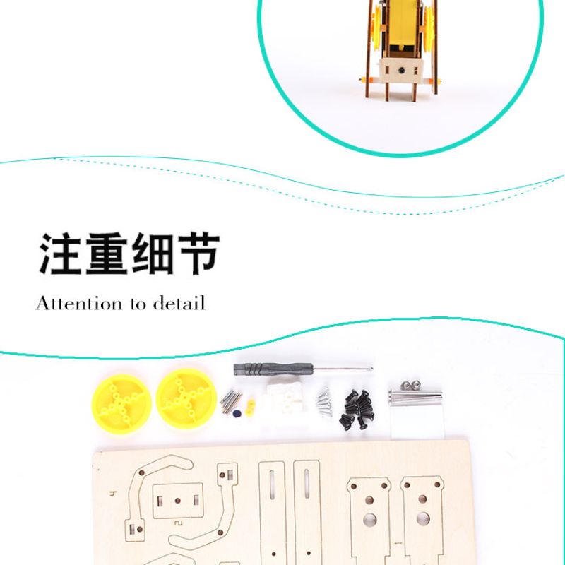 初中小学生科技手工爬绳机器人儿童科学小制作益智类玩具steam教育详情5