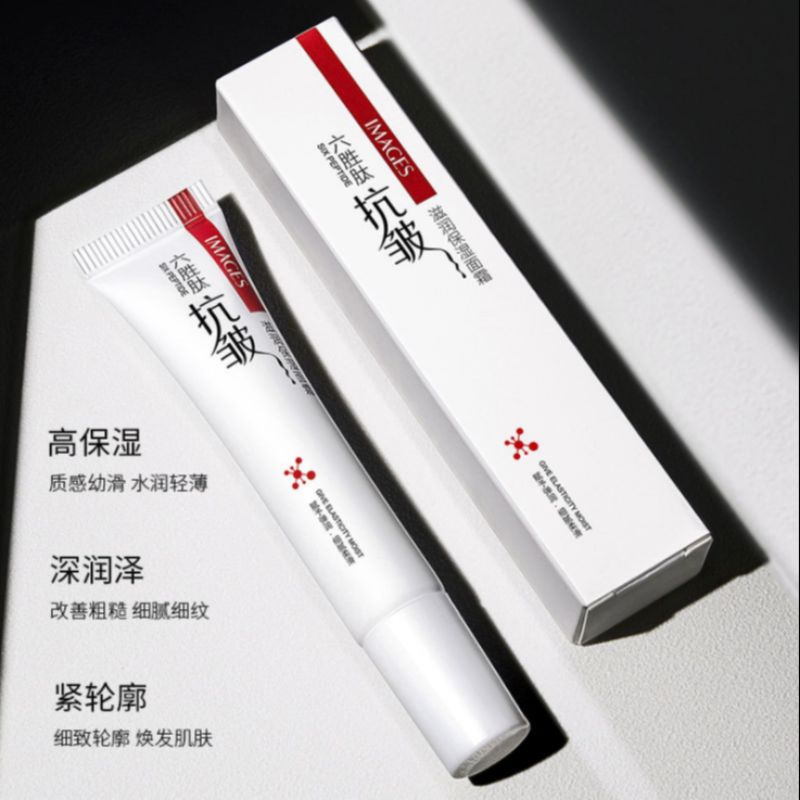 Imagi six Peptides anti-wrinkle moisturizing cream hydrates and moisturizes and moisturizes to improve the dry moisturizing cream details Picture