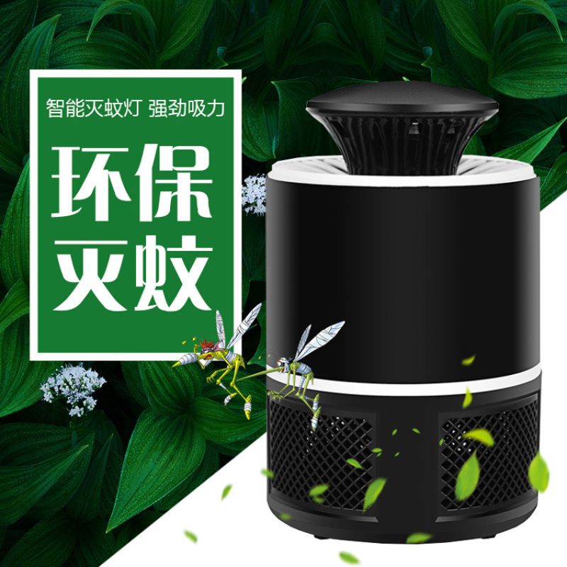 灭蚊灯产品图