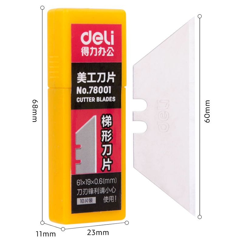 Deli 78001 graphic design blade Specification image