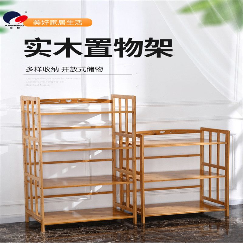 Bamboo kitchen storage rack, microwave oven rack, floor-standing storage rack, kitchen storage rack, oven rack, solid wood storage rack Item Picture