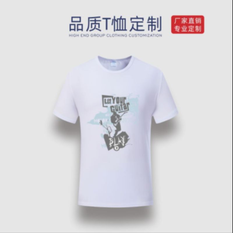 热升华广告衫细节图