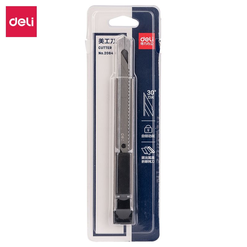 得力2084美工刀