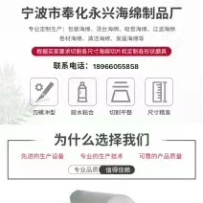 厂家直销黑色过滤绵 聚氨酯开孔绵 爆破海绵定制加工批发详情1