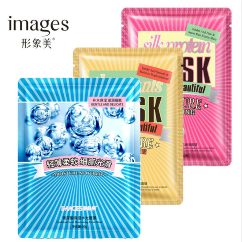 Image beauty tender skin mask moisturizing moisturizing mask gentle nourishing skin care facial care patch mask