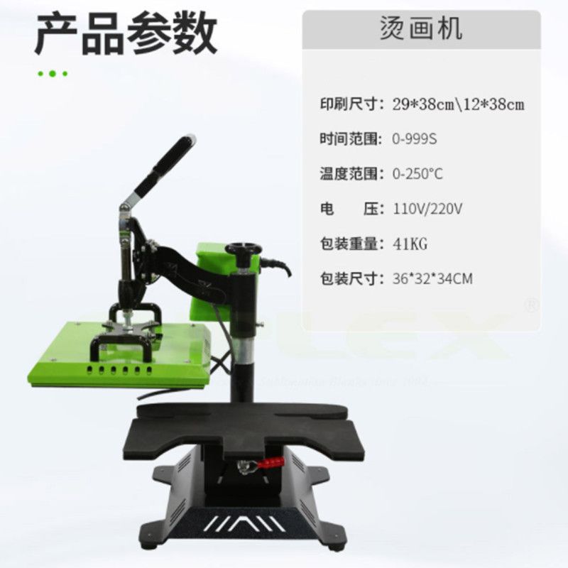 AP1807 Shoe machine heat transfer printing shoe machine heat transfer printing machine flat ironing machine Heat transfer printing machine Heat transfer printing equipment pic 1