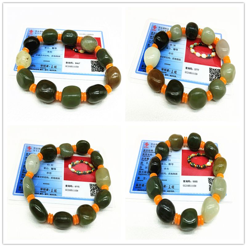 Hetian jade multi-treasure bracelet for men and women, white jade, green jade, blue and white porcelain, sugar jade multi-treasure bracelet details Picture