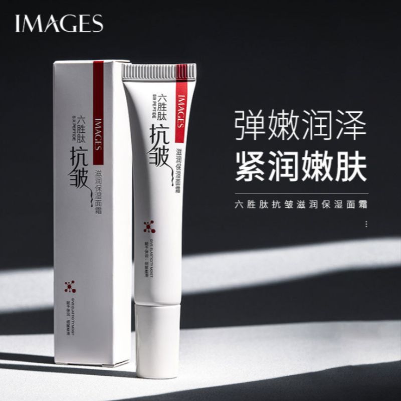 Imagi six Peptides anti-wrinkle moisturizing cream hydrates and moisturizes and moisturizes to improve the dry moisturizing cream Application Scenario