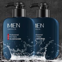 Van Jen Men's Invigorating Oil Control Cleanser Whey Cool clean and mild oil control men's Facial Cleanser