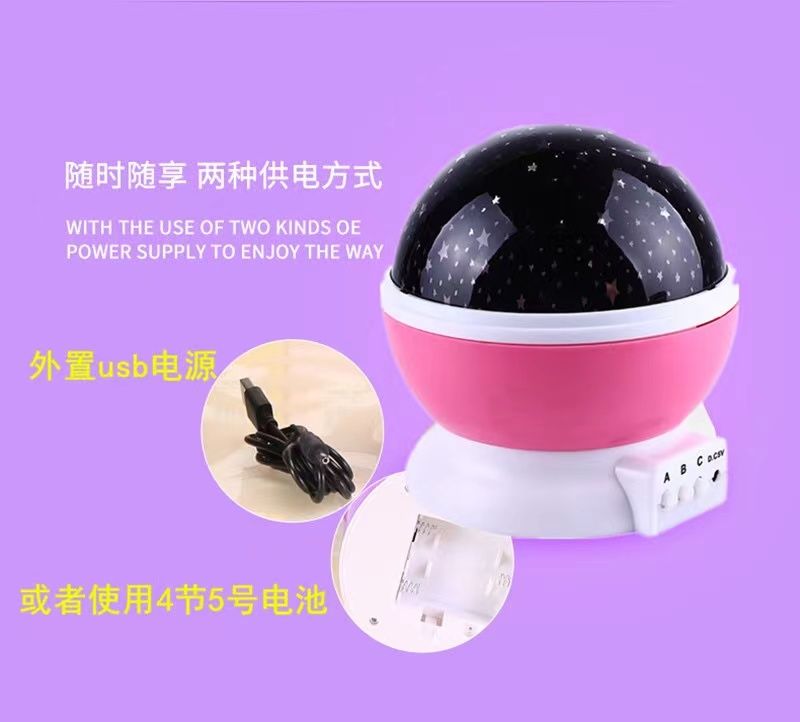 星空投影灯卧室USB床头灯LED台灯儿童玩具投影仪小夜灯礼品详情10