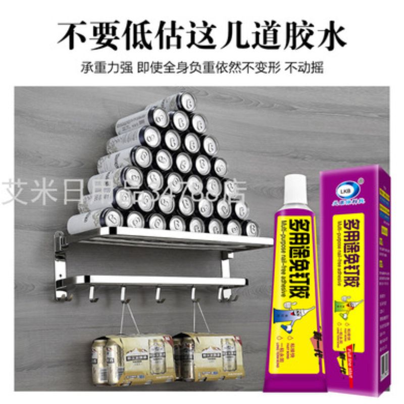 粘合剂细节图